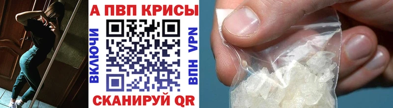 Alpha PVP VHQ  Купить где  Пыть-Ях 
