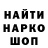 МЕТАДОН кристалл Amir Kalkambaev