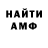 Amphetamine VHQ Mr Reymundo