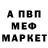 МДМА Molly Nick Deva