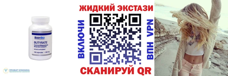 Бутират BDO 33%  Купить закладки  Пыть-Ях 
