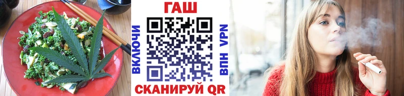 Купить закладки  Пыть-Ях  Еда ТГК конопля 