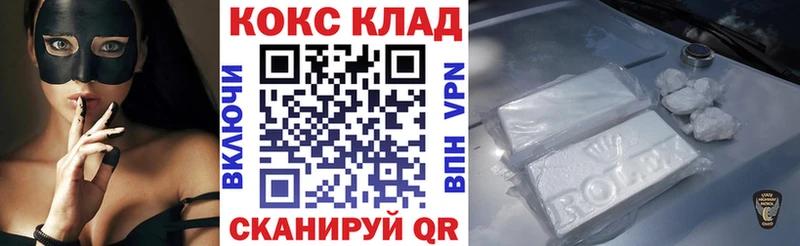 Купить где  Пыть-Ях  КОКАИН Боливия 