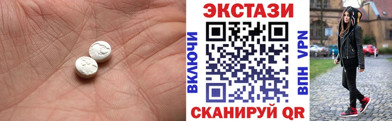 Купить  Пыть-Ях  Ecstasy XTC 