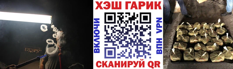 Купить закладки  Пыть-Ях  Гашиш хэш 