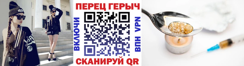Купить  Пыть-Ях  ГЕРОИН гречка 