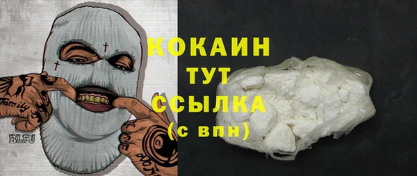 кокаин колумбия Нефтекумск