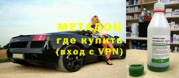 амфетамин Нефтегорск