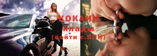 кокаин колумбия Нефтекумск