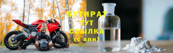 амфетамин Нефтегорск
