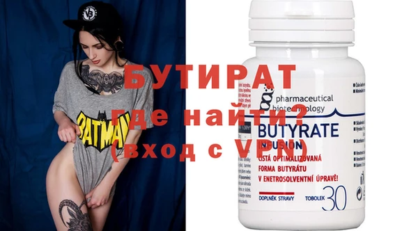 амфетамин Нефтегорск