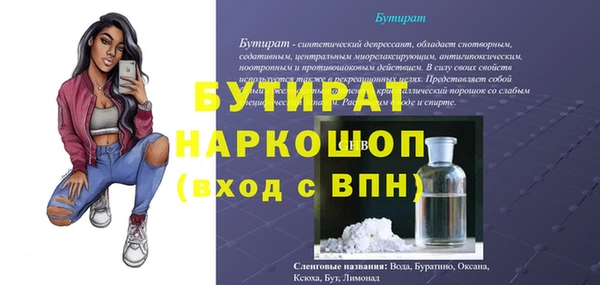 амфетамин Нефтегорск