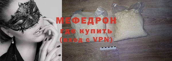 МДМА Нея