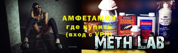 амфетамин Нефтегорск