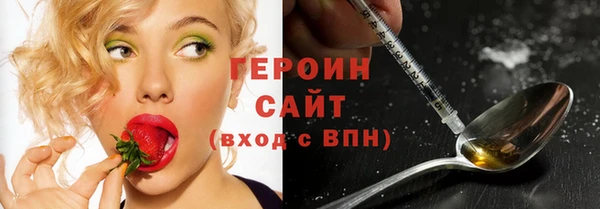 кокаин колумбия Нефтекумск