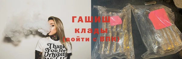 амфетамин Нефтегорск