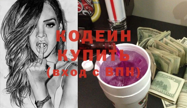 амфетамин Нефтегорск