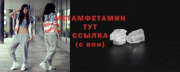 МДМА Нея
