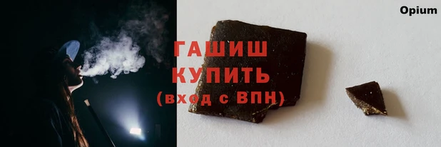 амфетамин Нефтегорск