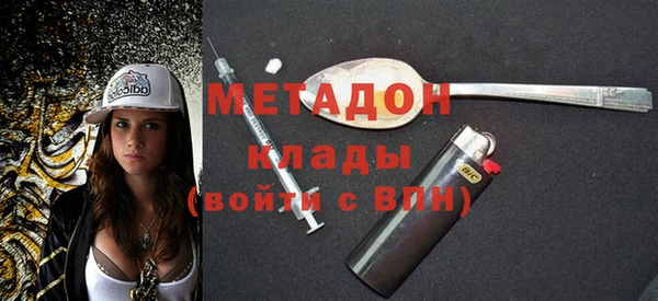 кокаин колумбия Нефтекумск