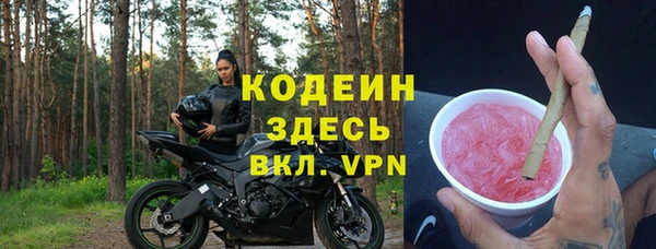 МДМА Нея
