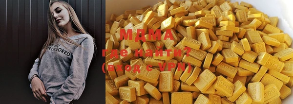 МДМА Нея