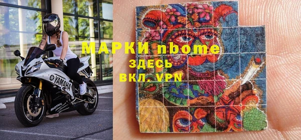 амфетамин Нефтегорск