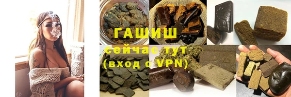 амфетамин Нефтегорск