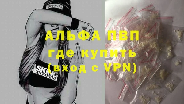 амфетамин Нефтегорск