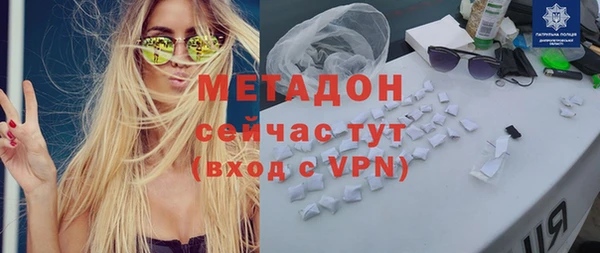 кокаин колумбия Нефтекумск