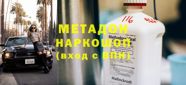 амфетамин Нефтегорск