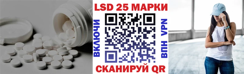 Купить закладки  Пыть-Ях  Лсд 25 экстази кислота 