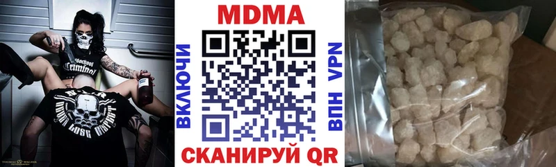 MDMA VHQ  Купить  Пыть-Ях 