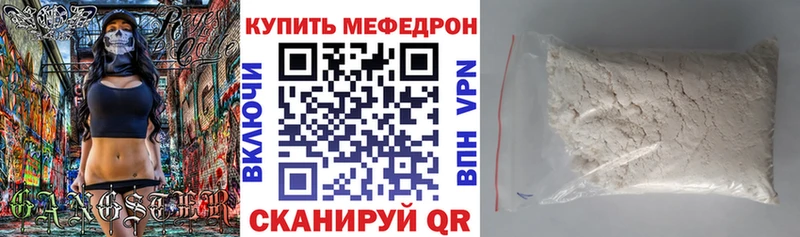 Мефедрон mephedrone  Пыть-Ях 