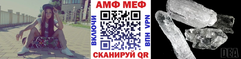 Купить где  Пыть-Ях  Первитин витя 