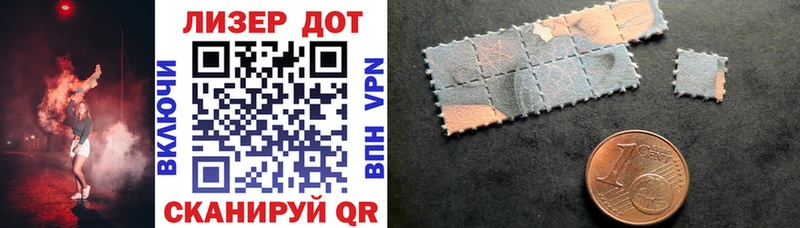 Купить где  Пыть-Ях  Марки N-bome 1500мкг 