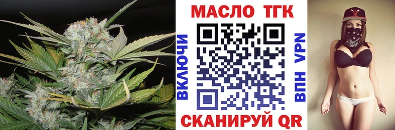 Купить  Пыть-Ях  Дистиллят ТГК вейп 